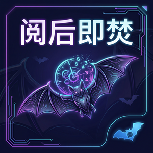 蝙蝠聊天官网 - 蝙蝠聊天软件日本市场使用情况