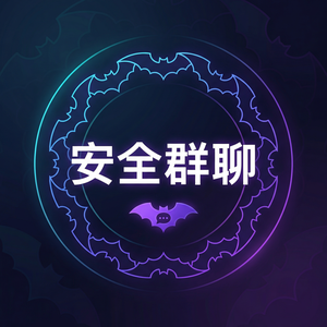 蝙蝠聊天 - 蝙蝠聊天软件决策追踪功能介绍