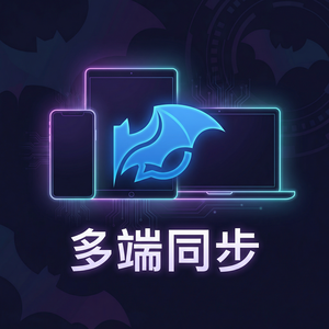 蝙蝠聊天 - 蝙蝠聊天软件会员特权介绍