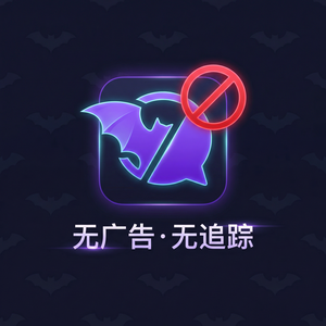 蝙蝠聊天 - 蝙蝠聊天软件竞争格局分析