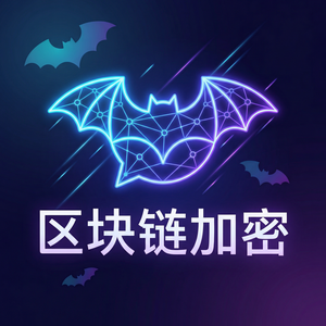 蝙蝠聊天官网 - 蝙蝠聊天软件在IM行业的创新贡献